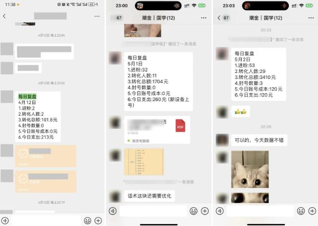 云起龙骧|15天纯利10W+,国学掘金计划玩法全网首次公开【揭秘】