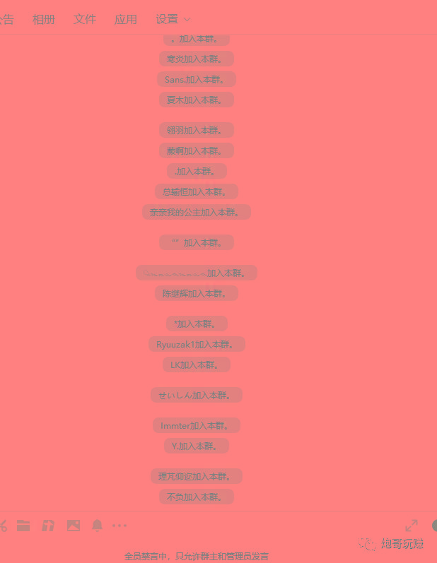 最新原味男粉项目详细操作,引流与变现的底层逻辑+知乎与b站的实操引流创新玩法