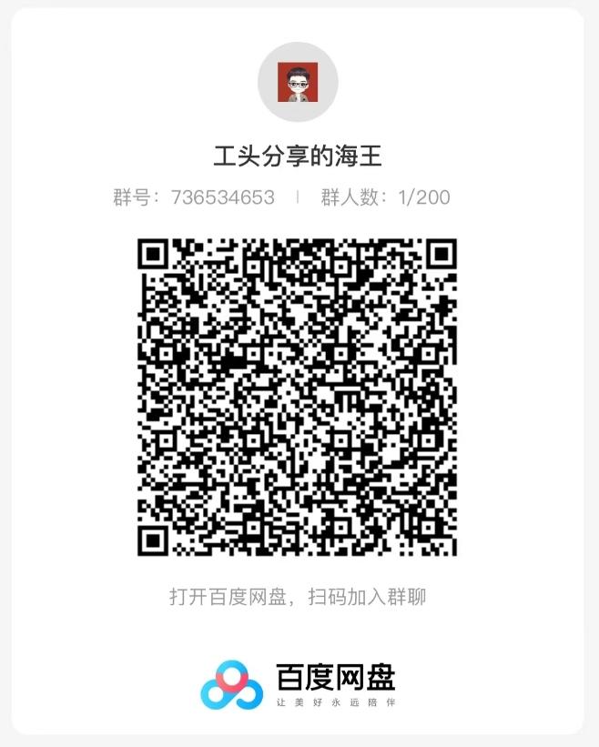 海王攻略99元1单,20多天狂卖214单,疯狂赚21186元?