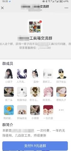 2025实操工具软件类领域公众号,多种变现方式分享