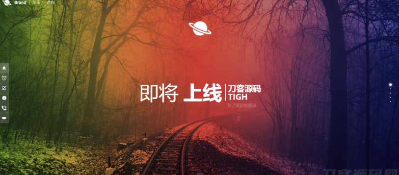 唯美官网上线倒计时引导页html5源码-云创智库