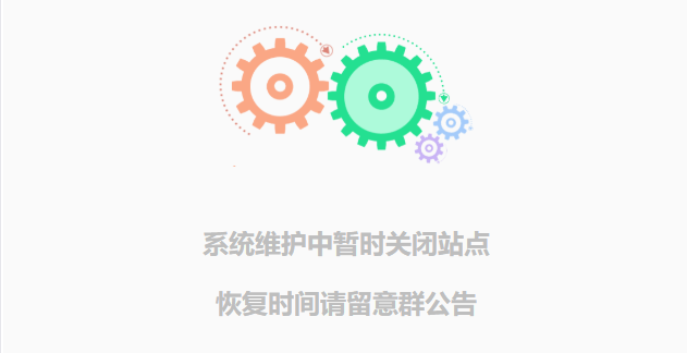 简约网站维护单页html源码-云创智库