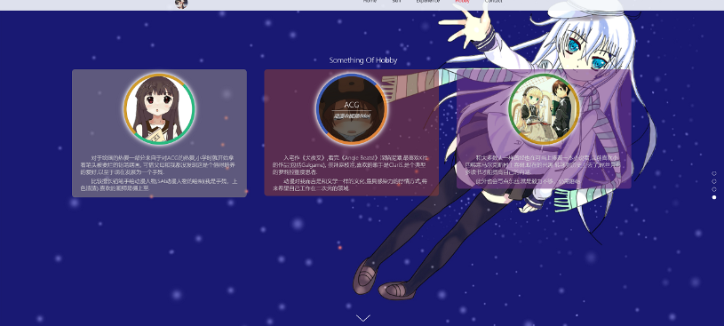 黑夜主权个人团队html源码 | 二次元团队介绍页美观漂亮-云创智库