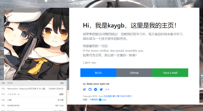 一款很好看的个人主页源码-云创智库