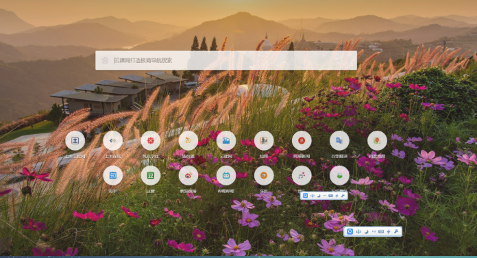 超好看的网站极简导航网址网站模板-云创智库