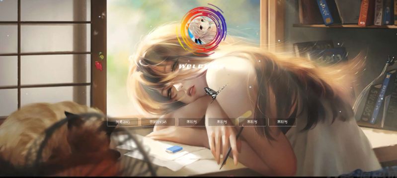 【个人引导页】纯HTML5+CSS超漂亮的引导页源文件-云创智库