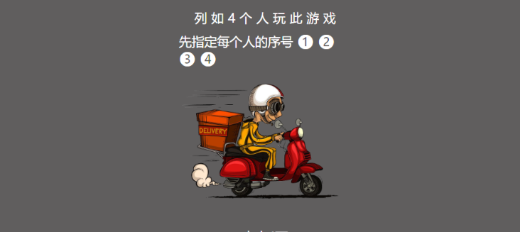 饿了么的谁去拿外卖源码-云创智库