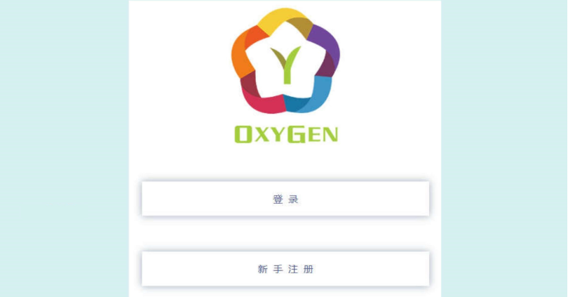 蓝色手机APP注册登录页面HTML模板-云创智库