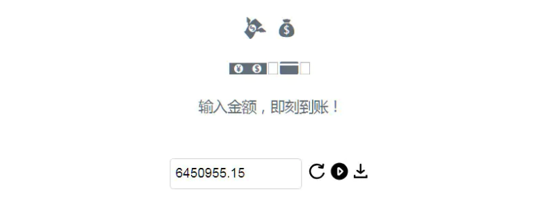 支付宝即时到账在线语音音效生成器html源码-云创智库