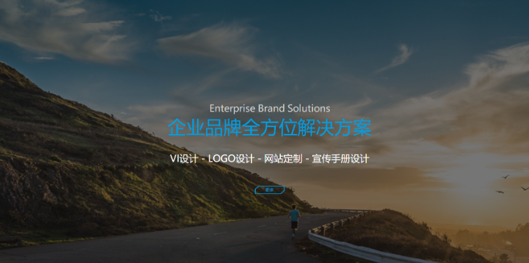 html引导页导航网站旋转头像变幻背景单页源码-云创智库