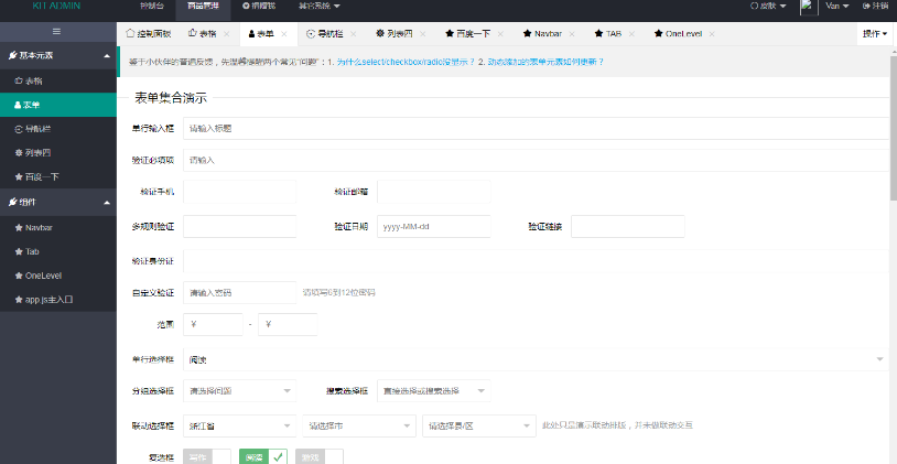 layui框架KIT ADMIN后台管理系统模板-云创智库