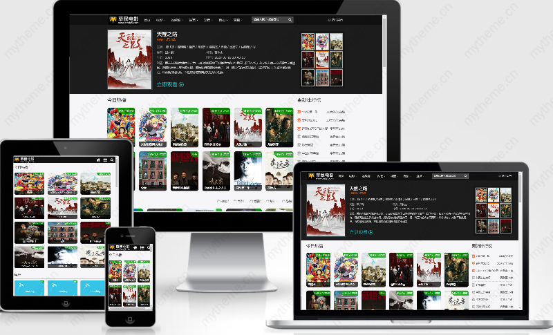 苹果cmsv10自适应seo高仿草民电影网模板-云创智库