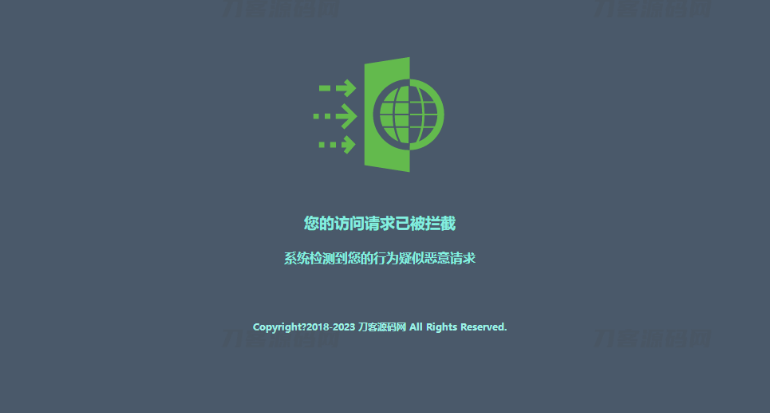 防火墙拦截提示代码_页面报错_攻击拦截警告单页HTML代码-云创智库