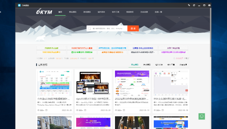 仿Win10系统WIN10-UI系统PHP网站源码-云创智库