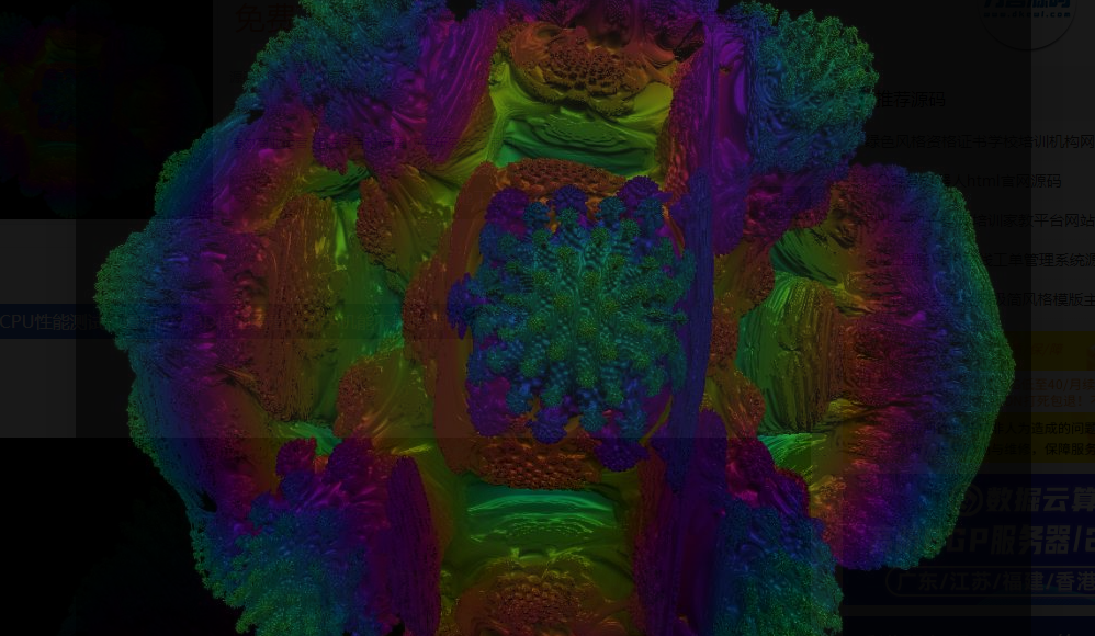 抖音现在很火的设备性能在线测试源码-云创智库