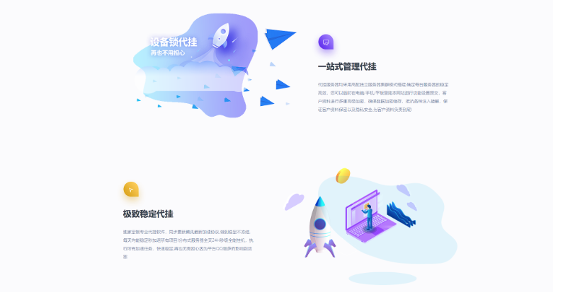 黑色响应式全屏滚动主页源码-云创智库