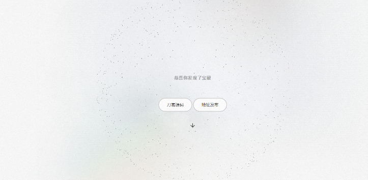 白色磨砂质感引导单页HTML源码-云创智库