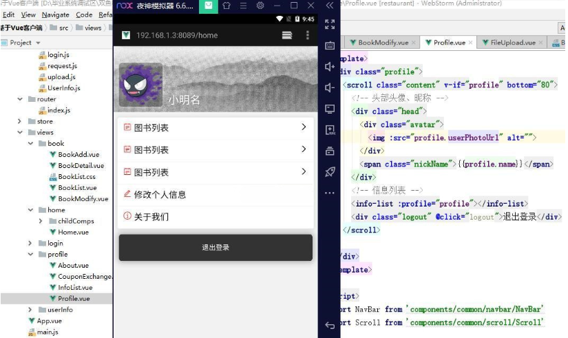 Java图书馆系统 富文本编辑器+图片懒加载+关键词查询图书功能-云创智库