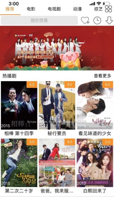 苹果CMSV10 JAVA原生影视双端修改版源码：影视APP投屏附安装教程-云创智库