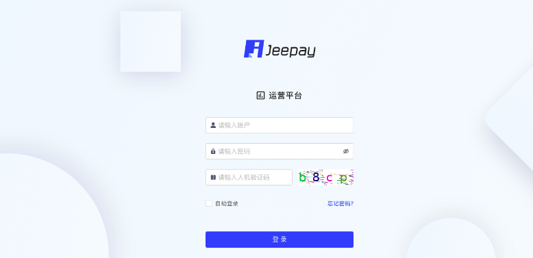 全开源JAVA支付系统/jeepay聚合支付四方支付系统-云创智库
