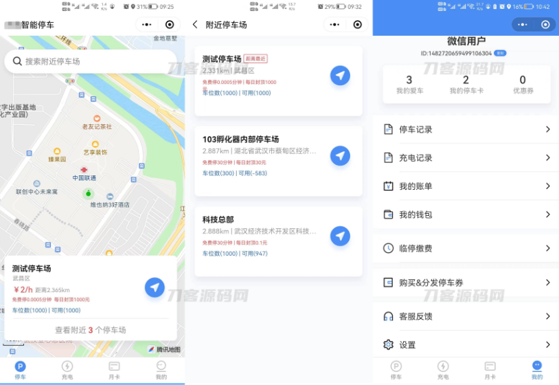 智慧停车场微信小程序源码 | 智能停车系统源码 | 全开源-云创智库