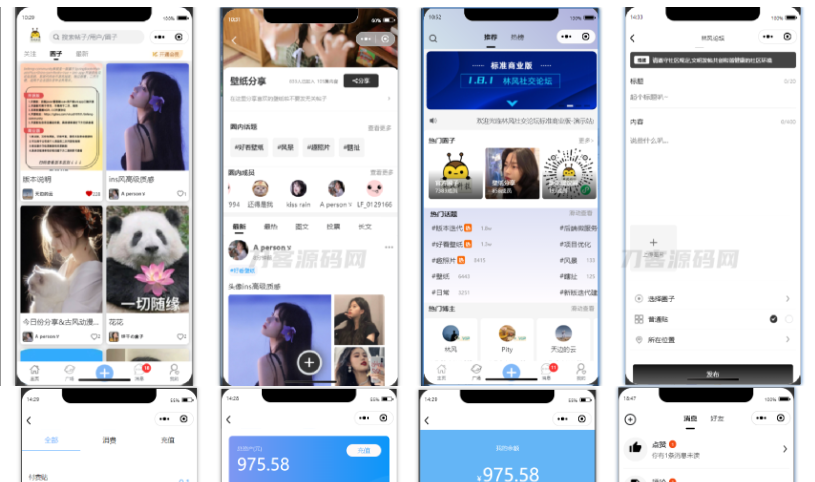 最新社交论坛交友发帖系统源码 前后端分离 H5、微信小程序、APP端-云创智库