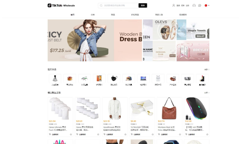 全开源TikTok跨境商城源码/TikTok内嵌商城+搭建教程/前端uniapp+后端-云创智库