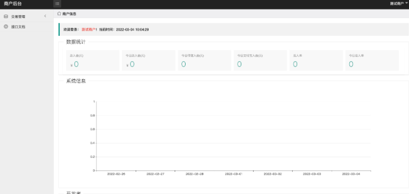 中石化油卡充值系统聚合支付系统 | java springboot框架-云创智库