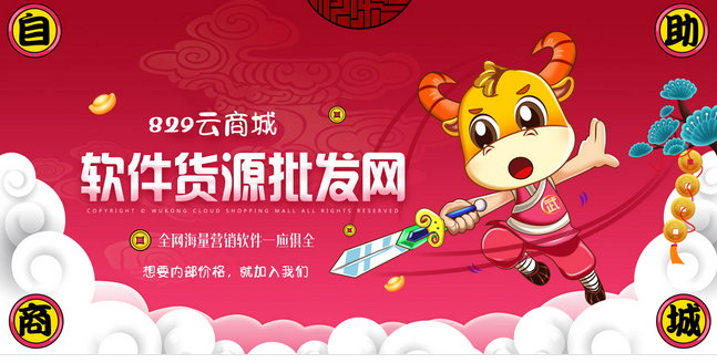 彩虹自助下单系统版本6.7.5_免授权（多模板+小储云商城模板）-云创智库