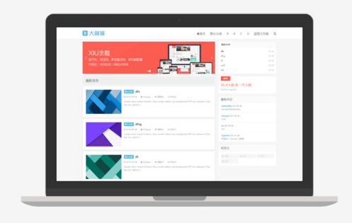Tyepcho大前端模板-云创智库