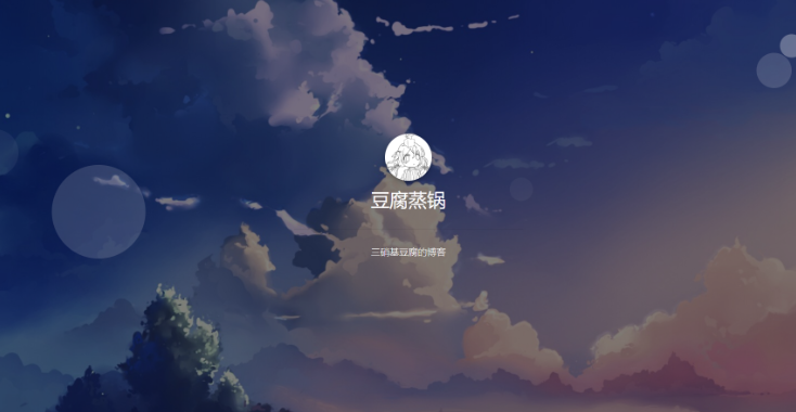 Typecho清新风格响应式网站主题模板源码-云创智库