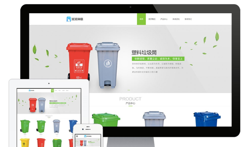 易优cms响应式响应式环保垃圾桶网站模板(带手机端)-云创智库