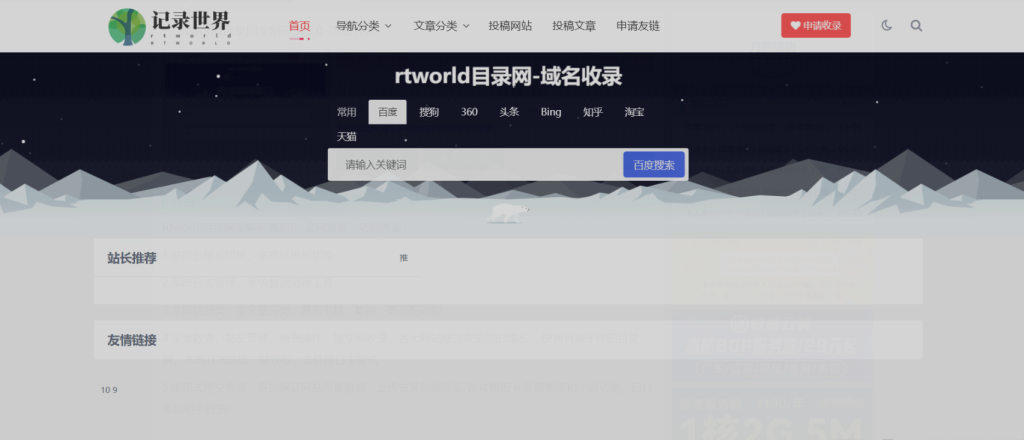 Snipaste_2024-09-19_20-11-08