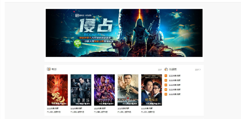 WordPress影视主题电影下载网站zmovie主题模板源码-云创智库