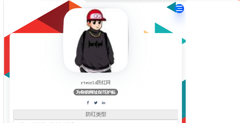 Rtworld防洪系统全解开源完整源码-云创智库