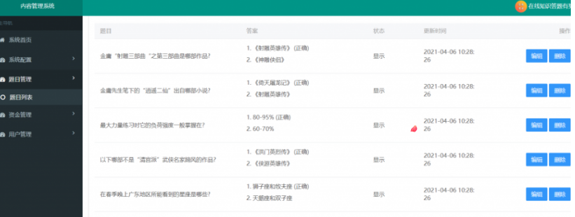 Snipaste_2024-09-19_22-19-20