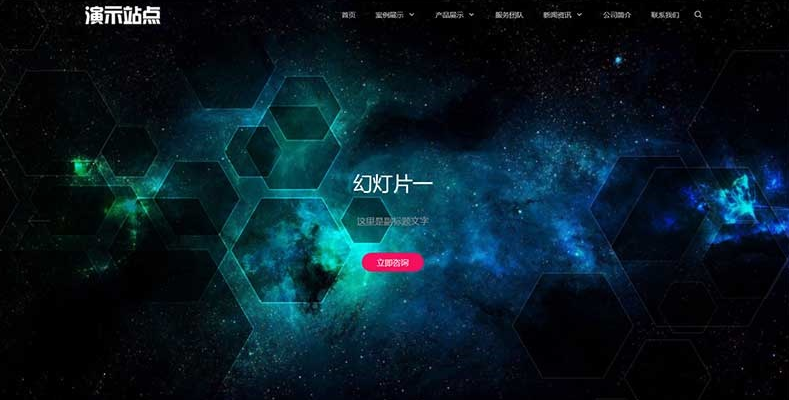 品牌设计类网站pbootcms模板 高端艺术创意设计公司网站源码下载-云创智库