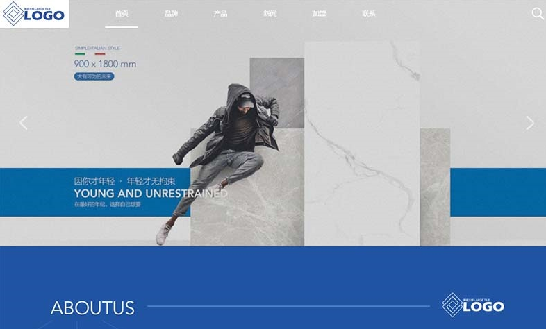 响应式品牌建材瓷砖类pbootcms网站模板 HTML5高端瓷砖卫浴网站源码下载-云创智库