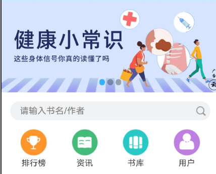 小说自动采集程序源码-云创智库