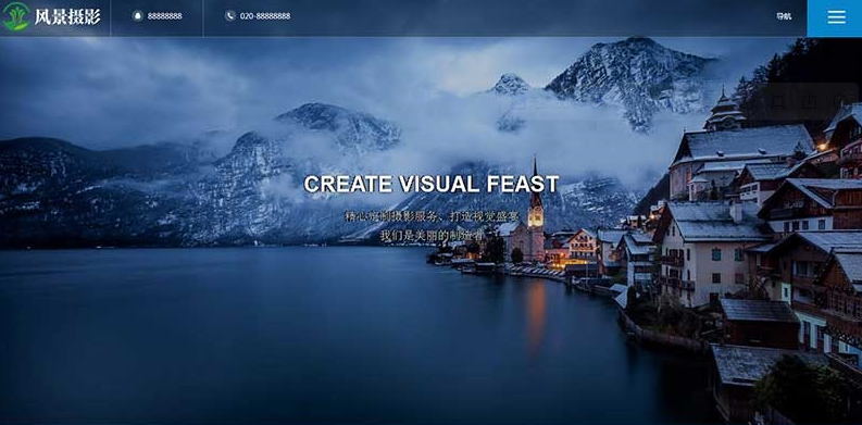 深蓝色风景摄影网站pbootcms模板 户外风景摄影机构网站源码下载-云创智库