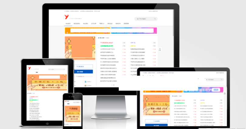 0间隔24h采集线报+源码的资源网-云创智库