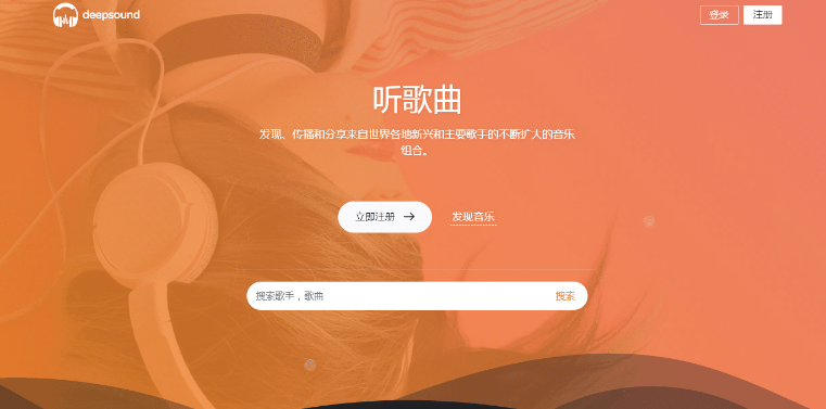 游牛音乐网源码/音乐网网站平台源码-云创智库