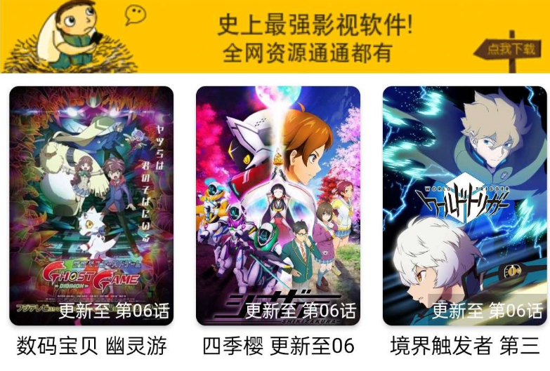 呀哩日剧app开源+后台，可上手运营-云创智库