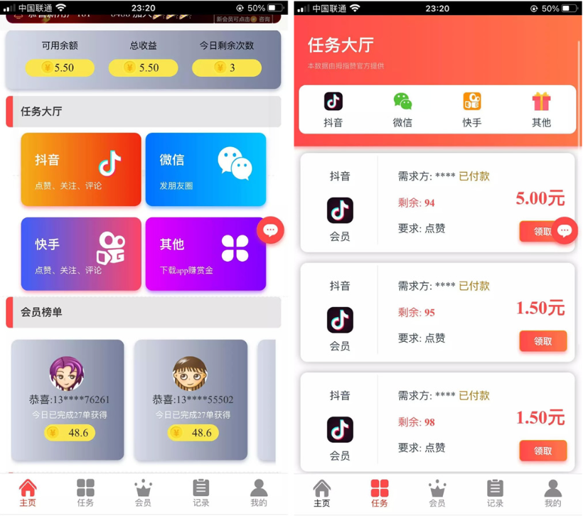 运营级抖音点赞完整源码/带自动自机器人无需要审核自动挂机到账/增加抽奖-云创智库