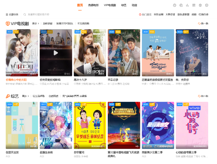 苹果cmsv10海螺v6.01模板源码-云创智库