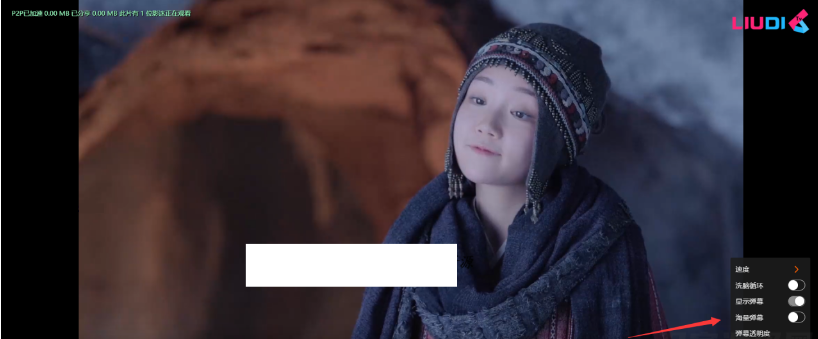 dplayer播放器增加记忆 P2P播放 自动下一集 弹幕功能-云创智库