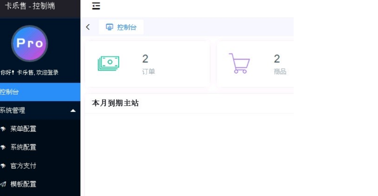 全新玖五社区系统源码V9.8-云创智库