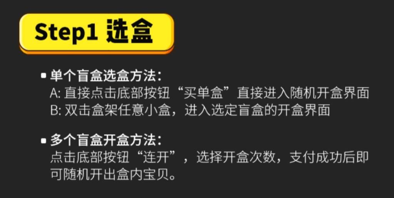 微信小程序盲盒系统源码_可对接微信支付-云创智库