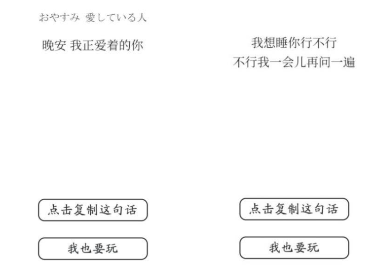 扫到什么评论什么，朋友圈吸粉裂变php源码-云创智库