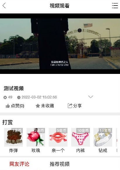 最新YMYS009完全开源二次开发运营影视源码/无授权/专业视频点播系统/VIP付费包月/打赏影视系统/视频搭建教程-云创智库